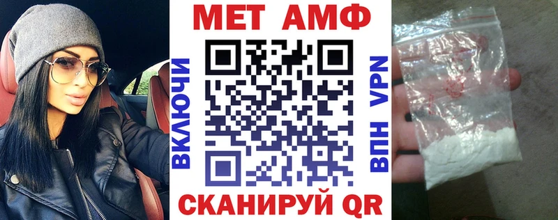 Купить  Городец  Амфетамин 98% 