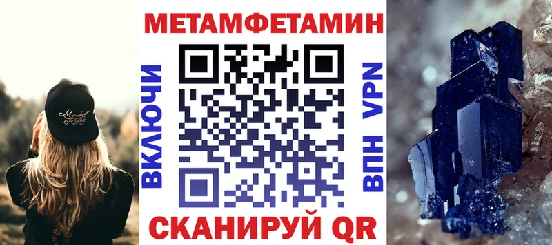 Amphetamine VHQ Городец