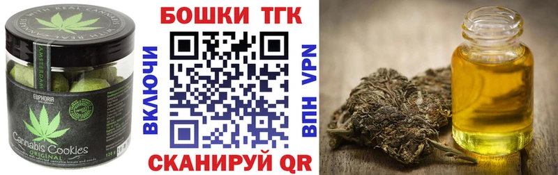 Cannafood марихуана  Купить где  Городец 