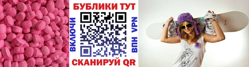 Купить  Городец  Ecstasy VHQ 