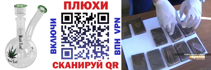 Купить где  Городец  ГАШИШ 40% ТГК 