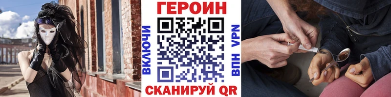 Героин афганец  Купить  Городец 