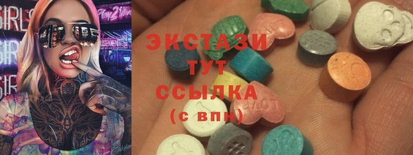 альфа пвп VHQ Иннополис