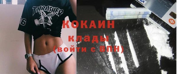 альфа пвп VHQ Иннополис
