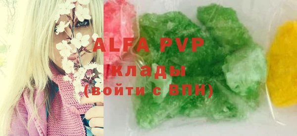 MDMA Инта