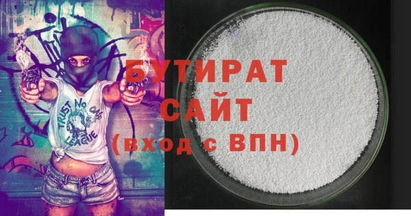 MDMA Инта