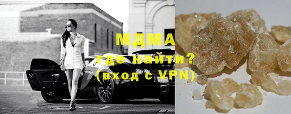 MDMA Инта