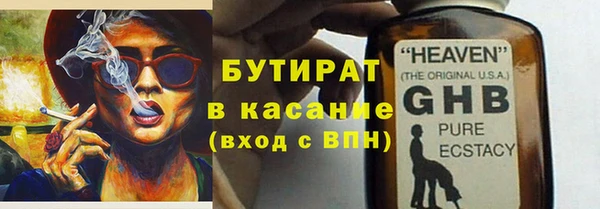 Альфа ПВП Инсар