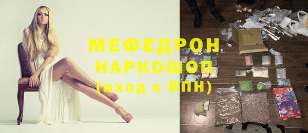MDMA Инта