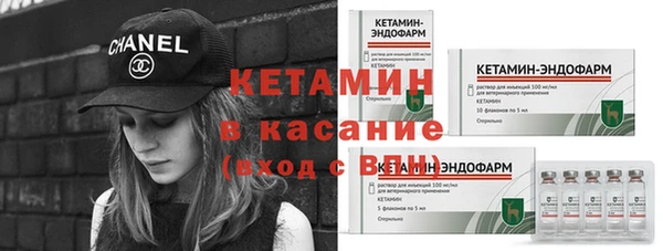 альфа пвп VHQ Иннополис