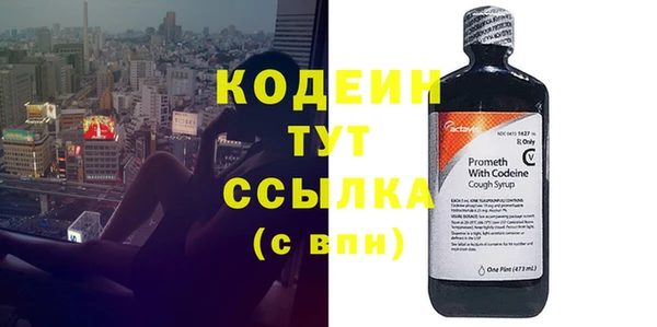 альфа пвп VHQ Иннополис