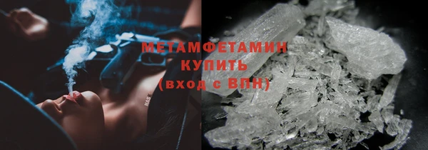 MDMA Инта