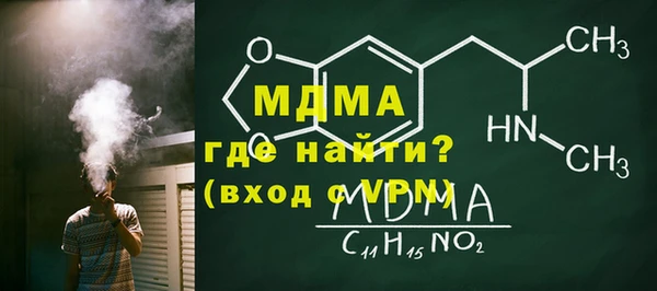 альфа пвп VHQ Иннополис