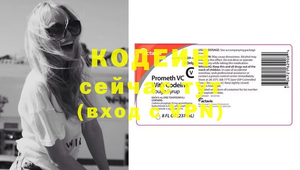 альфа пвп VHQ Иннополис