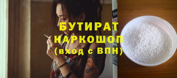Альфа ПВП Инсар
