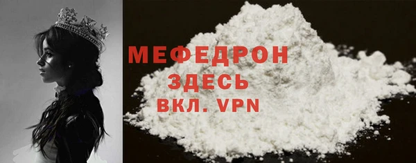 Альфа ПВП Инсар