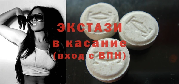MDMA Инта