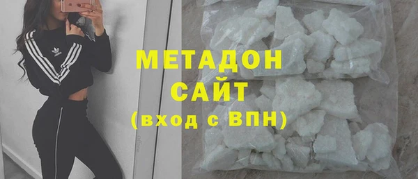 MDMA Инта