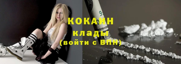 альфа пвп VHQ Иннополис