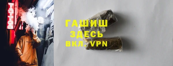 альфа пвп VHQ Иннополис