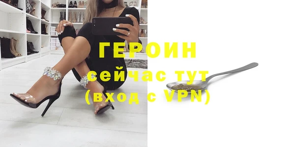 Альфа ПВП Инсар