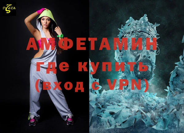 альфа пвп VHQ Иннополис