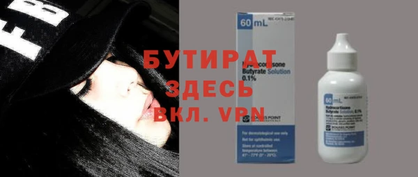 альфа пвп VHQ Иннополис