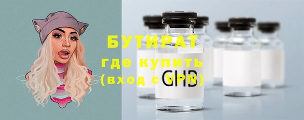 альфа пвп VHQ Иннополис