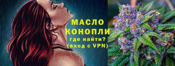 MDMA Инта
