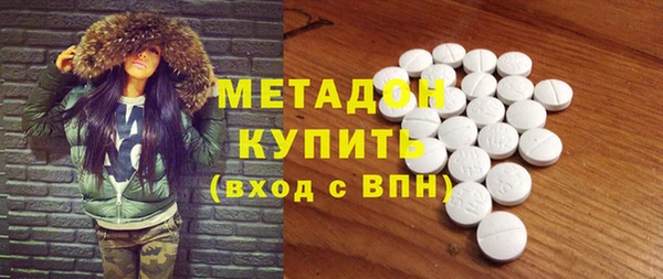 MDMA Инта