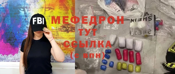 альфа пвп VHQ Иннополис