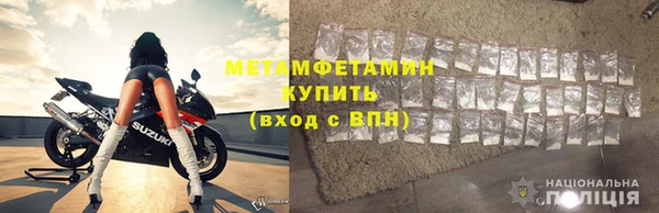 MDMA Инта
