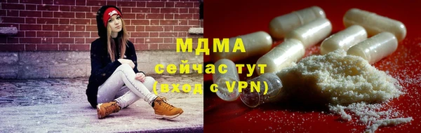 альфа пвп VHQ Иннополис