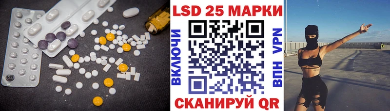 Купить  Городец  LSD-25 экстази ecstasy 