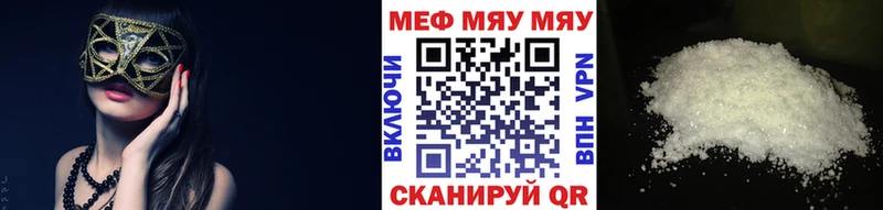 Купить где Городец МЕФ VHQ