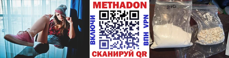 Метадон мёд  Купить где  Городец 