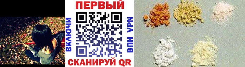 Купить где  Городец  Метамфетамин мет 