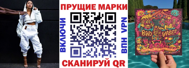 Марки NBOMe 1500мкг  Купить  Городец 
